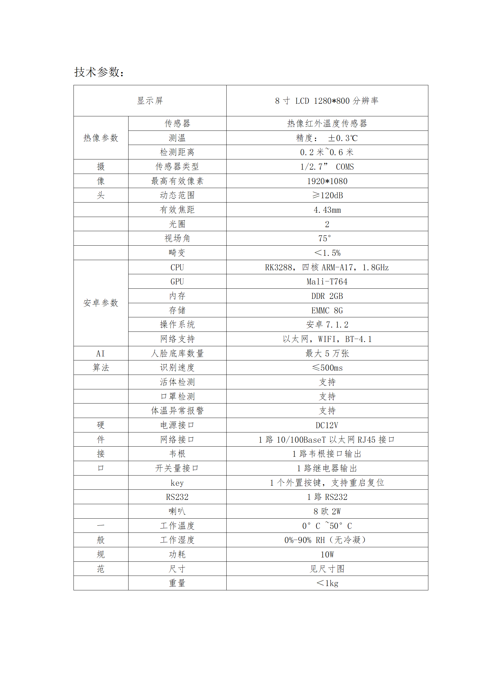 1643007946128282.png 文字文稿4_01.png