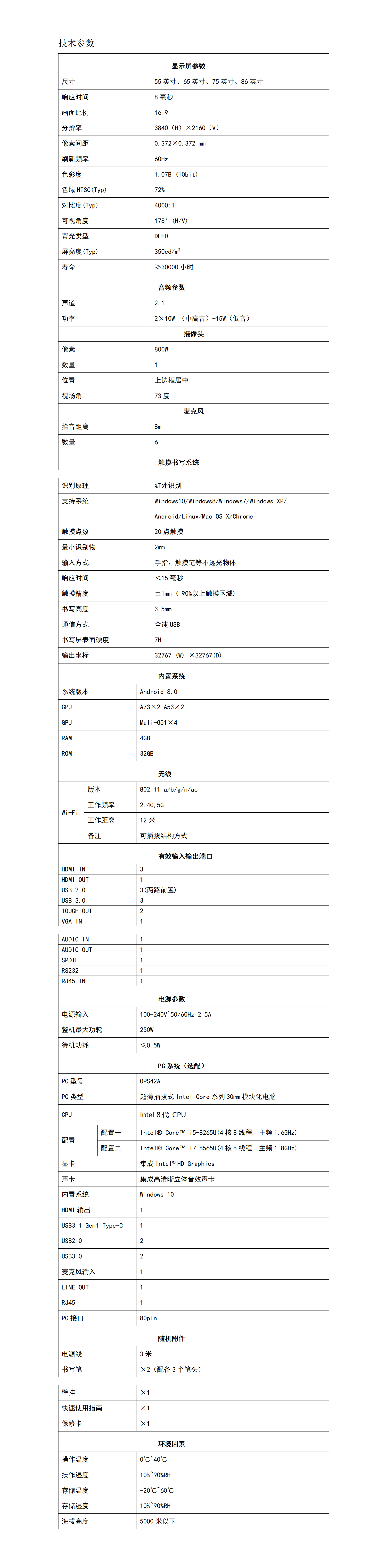 1643009993137959.png 文字文稿1_01.png