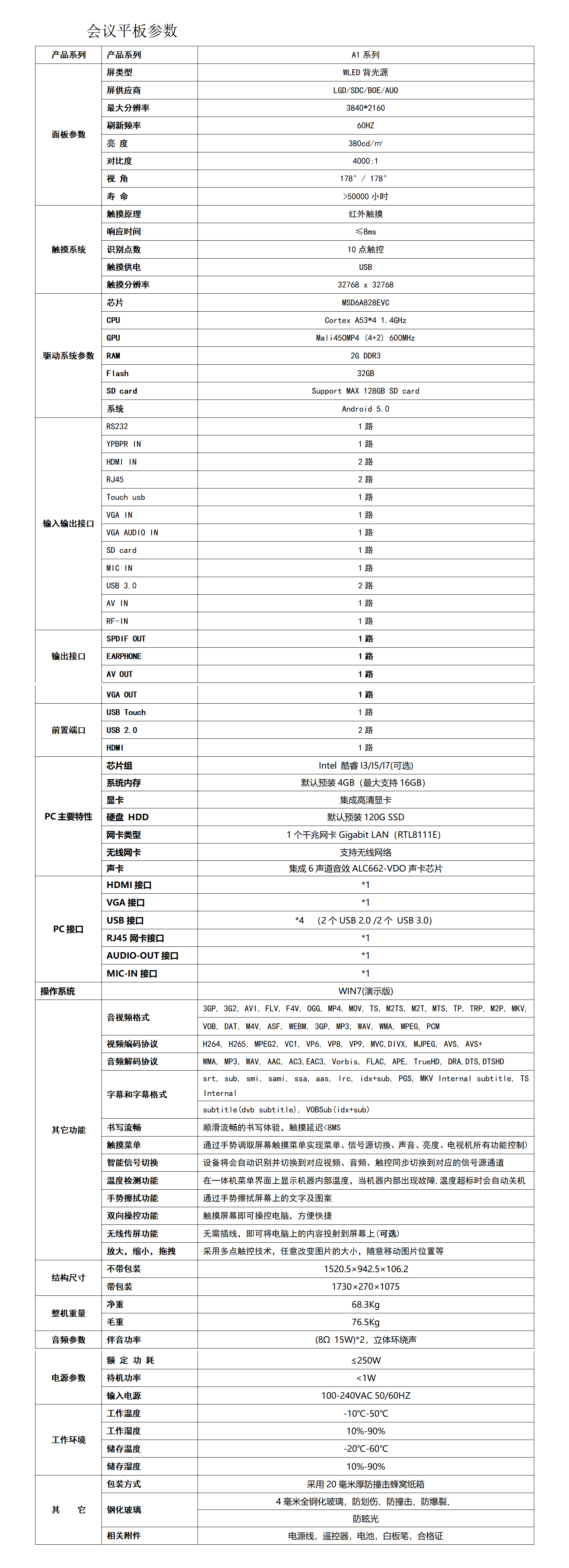 文字文稿1_01.png